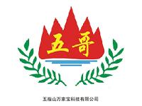 “五哥”靈芝茶